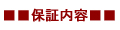 見出し1-1