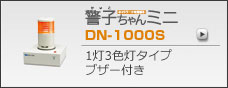 DN-1000S