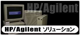HP/Agilent