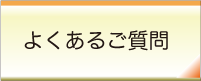 �悭���邲����