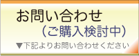 ���w���������̂��q�l