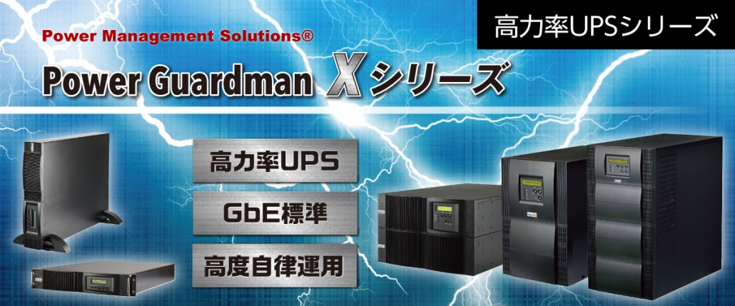 ネットワーク警告灯「警子ちゃんシリーズ」LAN、DIO、回転灯、スピーカ内蔵モデルなど、最適機種をご提案します。