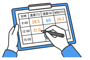 手書きでクリップボードに温湿度を記録しているイラスト