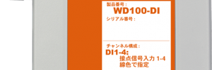 WD100-DI
