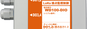 WD100-DIO